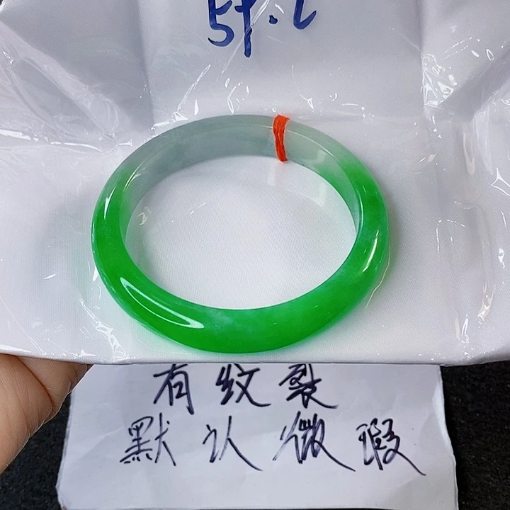 翡翠手镯未镶嵌⭐️*