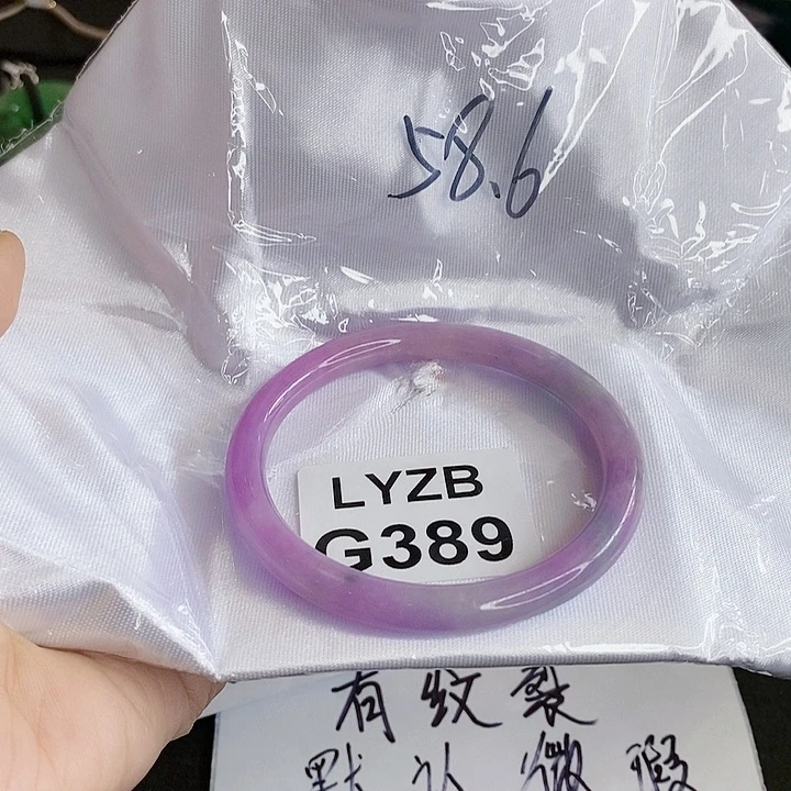 翡翠手镯未镶嵌5****2翡翠手镯未镶嵌