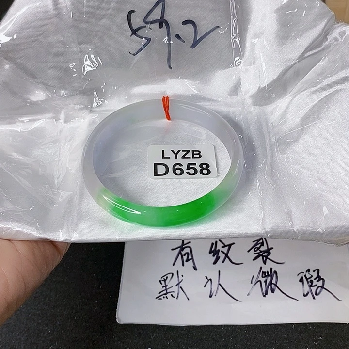 翡翠手镯未镶嵌洛*?