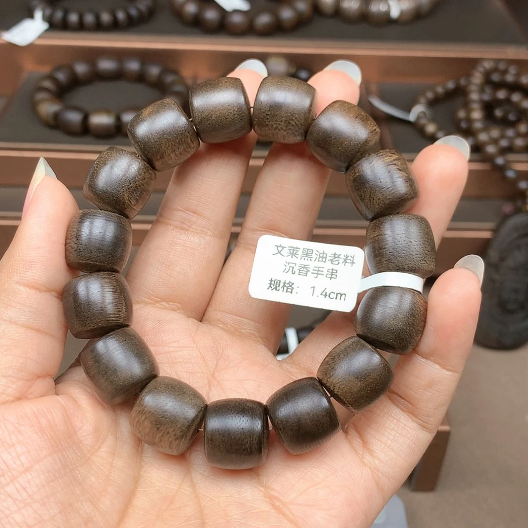 【闪购商品】沉香手串文1.4桶