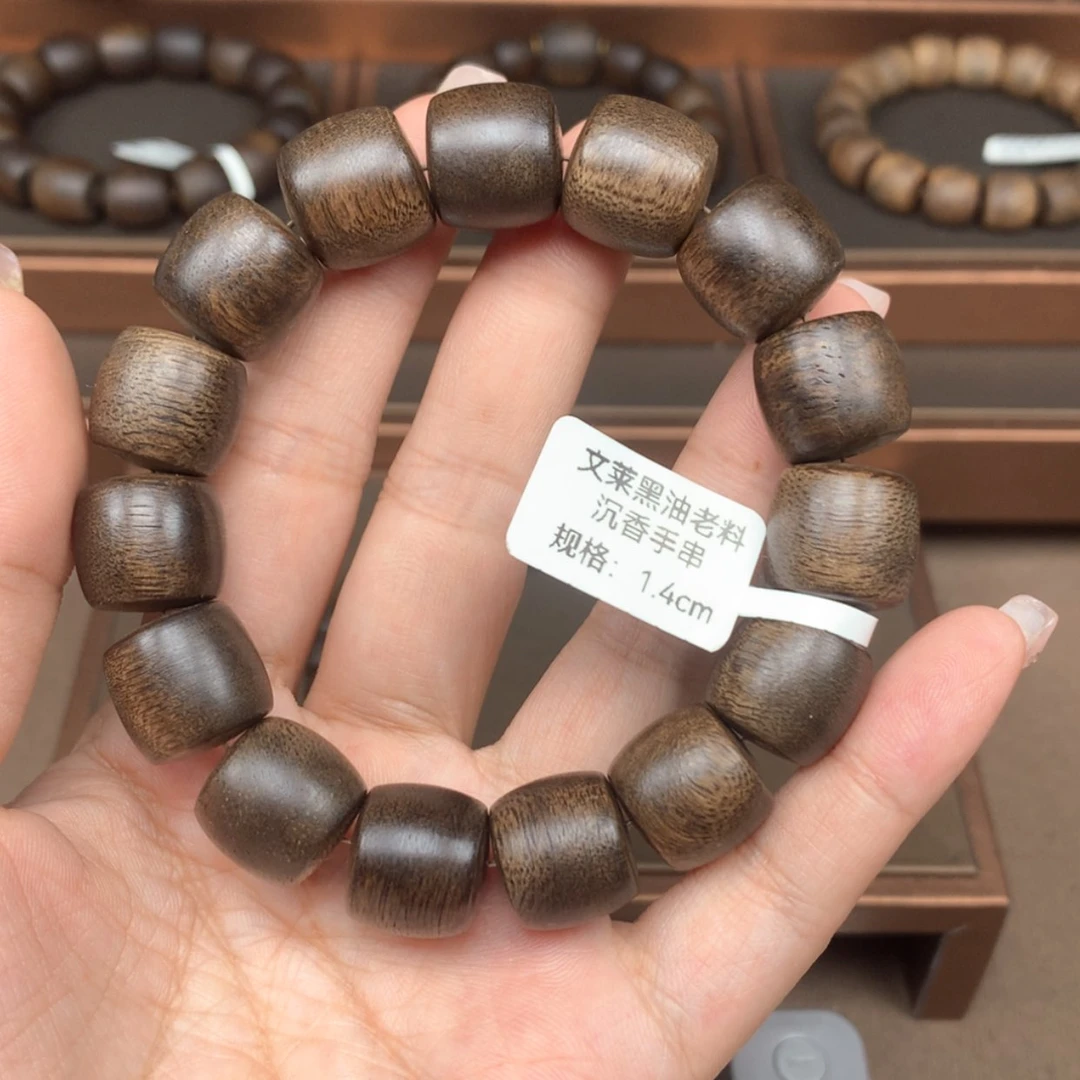 【闪购商品】沉香手串1.4文桶