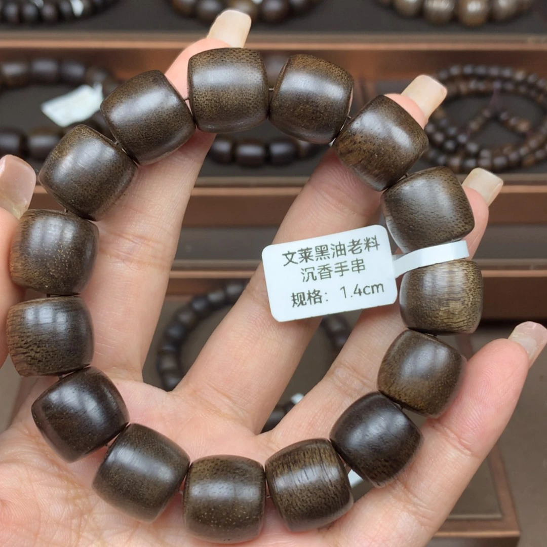 【闪购商品】沉香手串1.4文桶