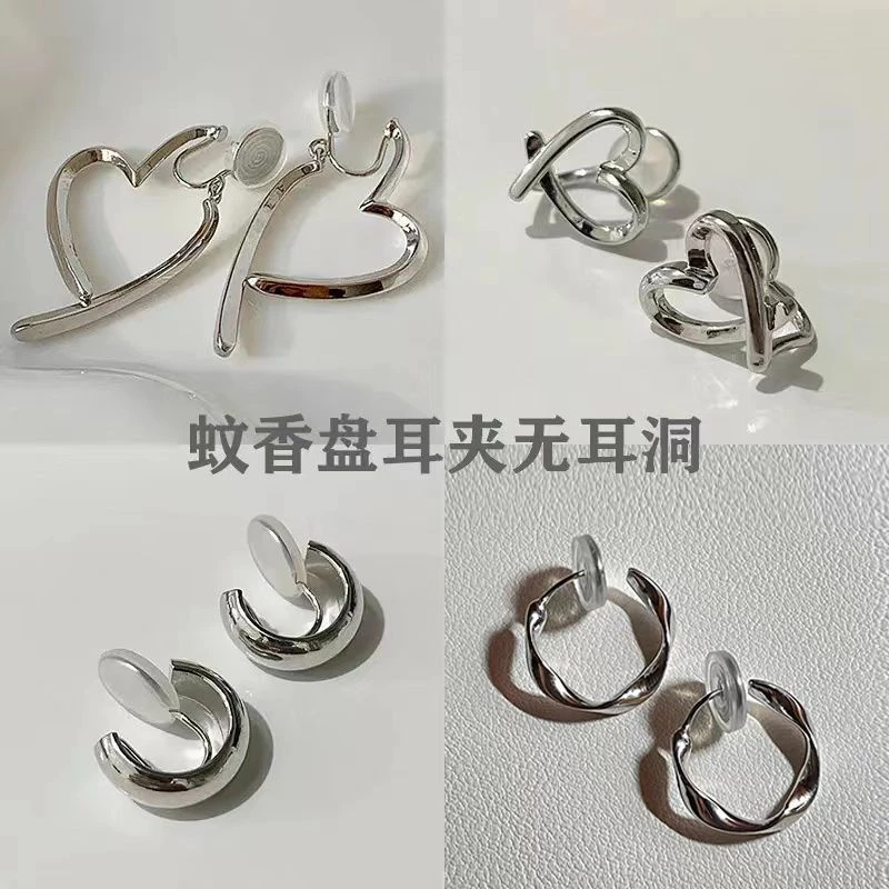 区别派爱心蚊香盘无耳洞耳夹女耳环方圆脸耳饰冷淡风高级感耳钉秋