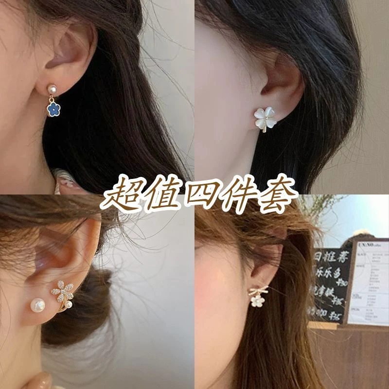 茶系女2023年新款潮甜美花朵克莱因蓝耳钉凡尔赛耳环白珠耳饰品