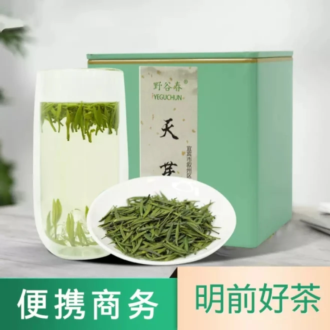 溪檀茶妹儿推荐～浪迹“天芽”宜宾源头早茶龙芽绿茶100h