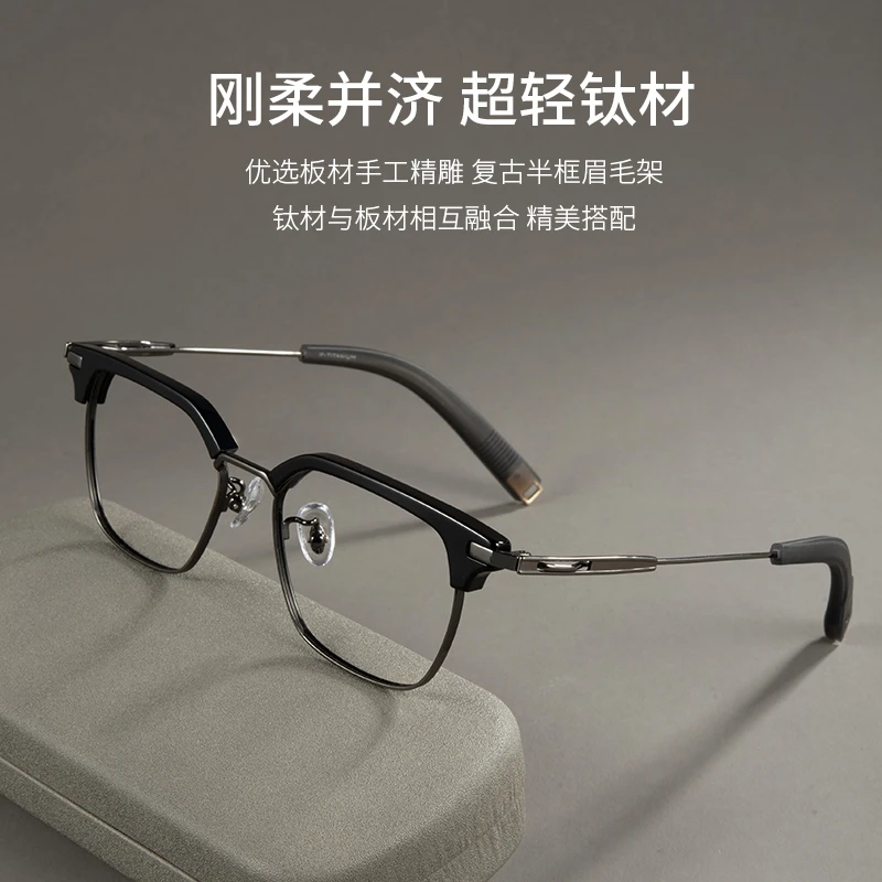 超轻钛理工男半框眼镜复古半框精雕眉毛架近视平光变色近视眼镜