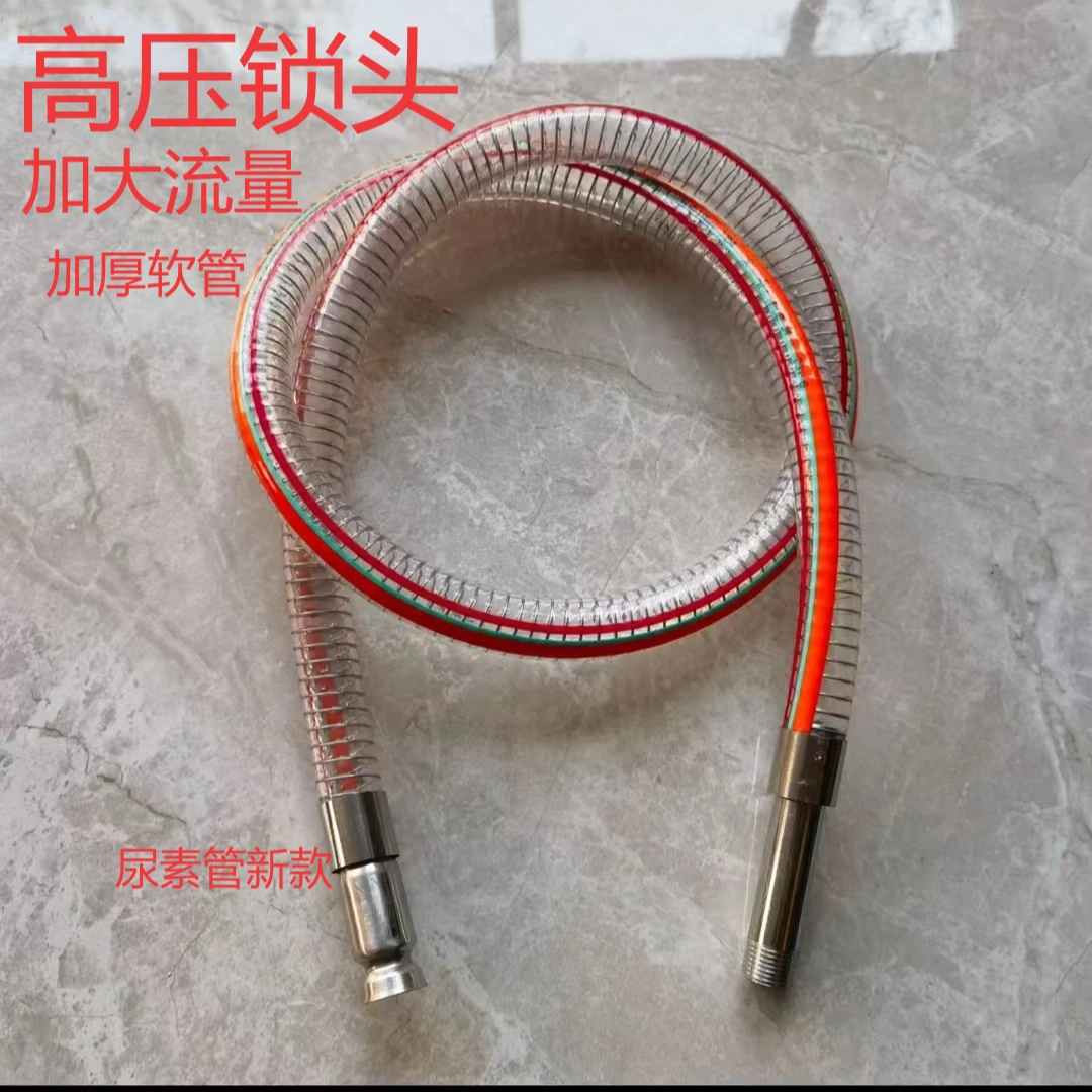 加尿素液神器货车车用工具专用加注手动抽油抽水导流管汽车配件