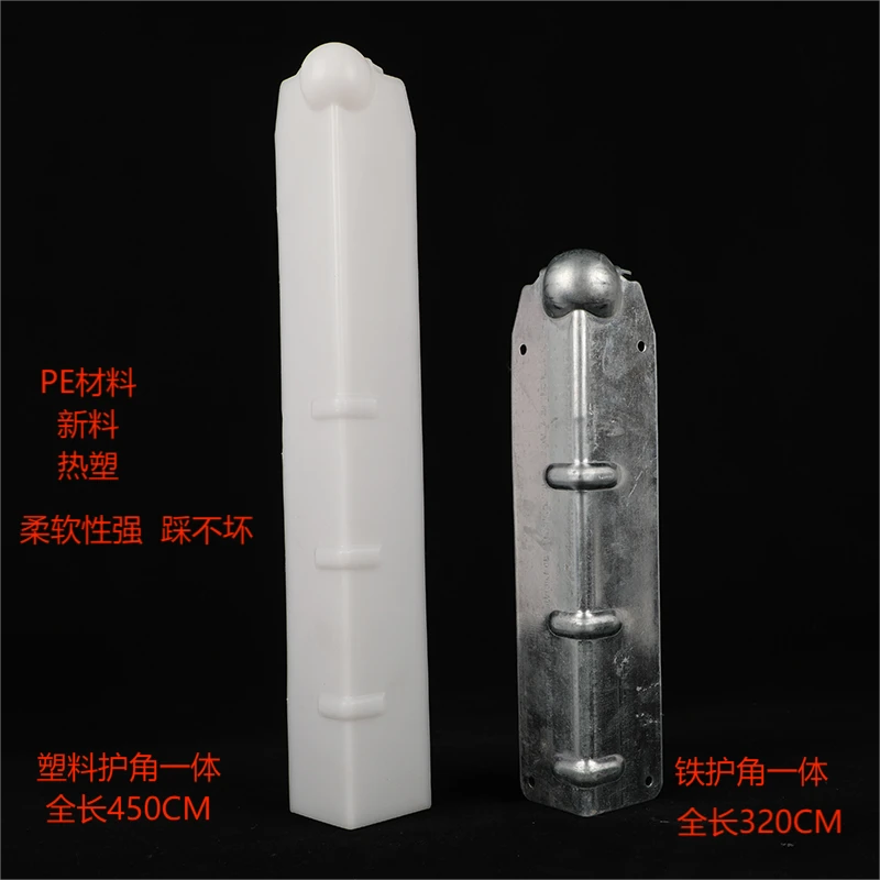 货车封车球形夹板一体护角包角保护绳子捆绑带防磨损加长封车护角