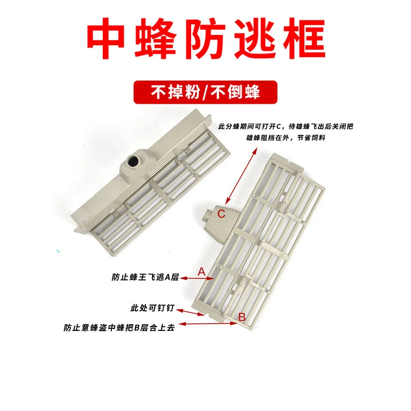 中蜂多功能防逃框防盗器防蜂王逃防意蜂盗中蜂巢门蜜蜂箱工具用品