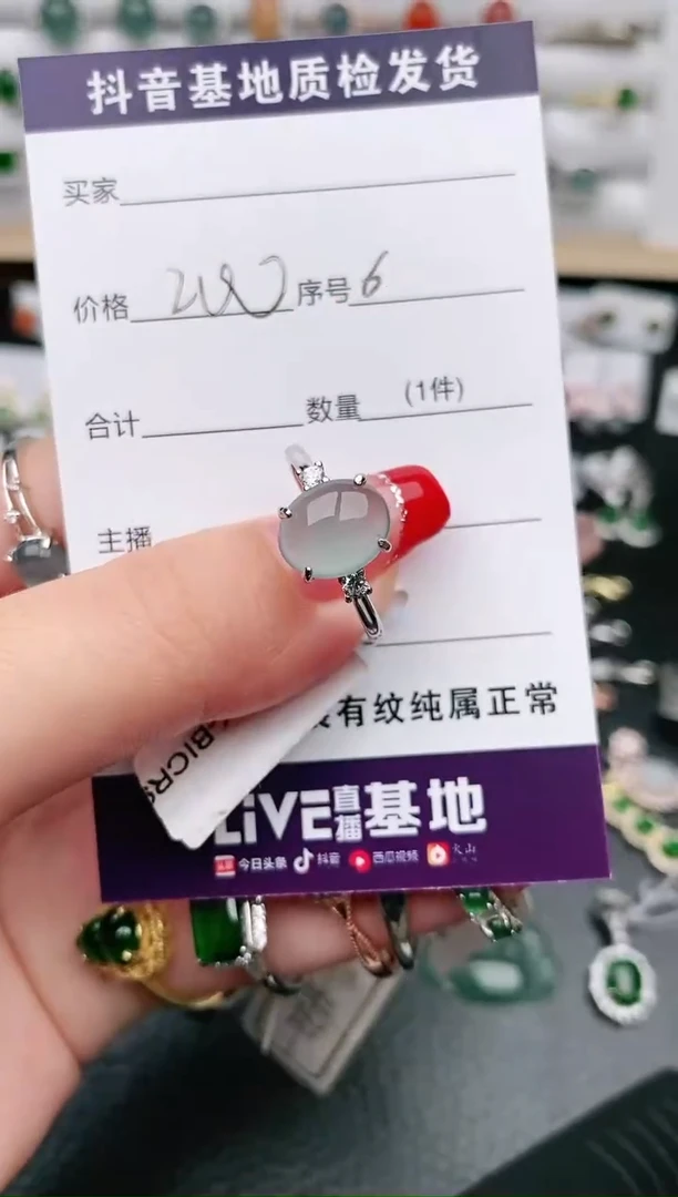 【闪购商品】翡翠戒指银S925镶嵌0