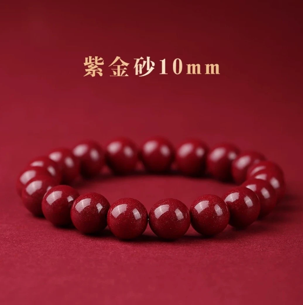 含辰砂工艺品源头工厂 高含量朱砂10mm适合120到140斤紫金砂手串