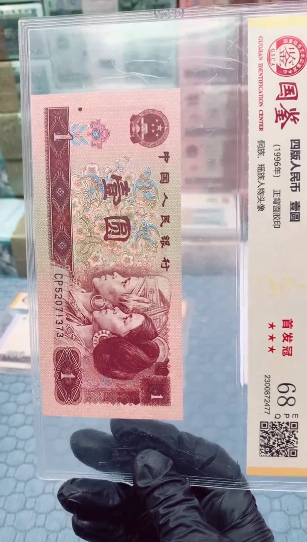 【闪购商品】0.1