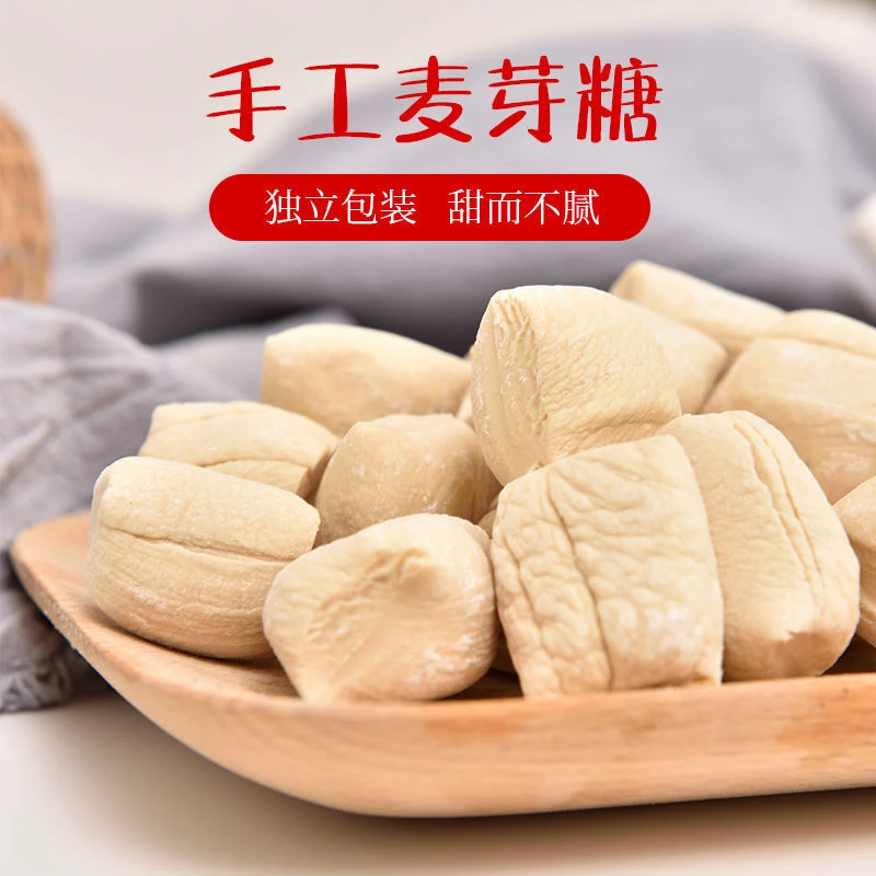 手工麦芽糖糖瓜500g米糖灶糖饴糖叮叮糖怀旧老式糖果嚼劲拉丝粘牙