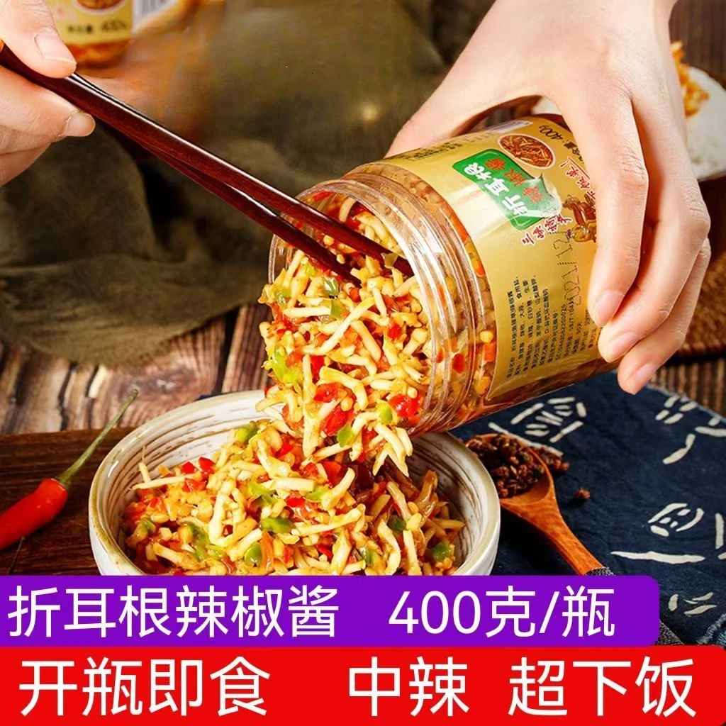 折耳根瓶装鱼腥草云贵川特产香辣凉拌特辣嫩根酸辣香辣下饭菜400g