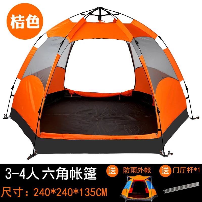 帐篷户外露营3-4人野营防暴雨加厚防寒野外露营自动六角双层帐篷