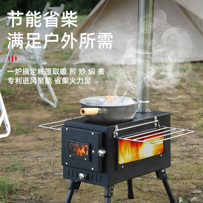 野餐取暖燃烧无烟柴火炉便携式钢折叠卡式炉多功能帐篷取暖炉烟囱