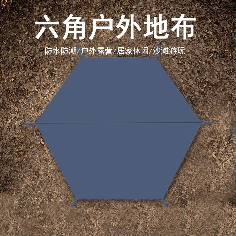 户外帐篷地垫多功能防潮垫加厚牛津地布露营草坪垫自驾游必备用品