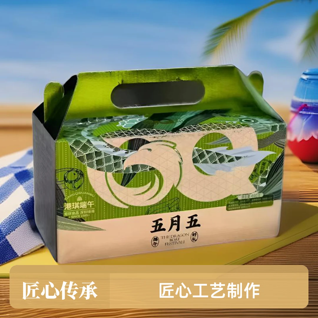 港琪五月五粽子礼盒四种馅料粽子送绿豆糕港琪粽子深圳的味道