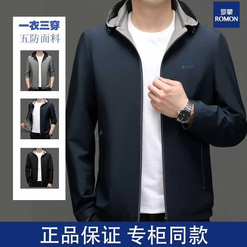 Romon/罗蒙2025年春季新款牛奶丝夹克外套帽子可脱卸8166