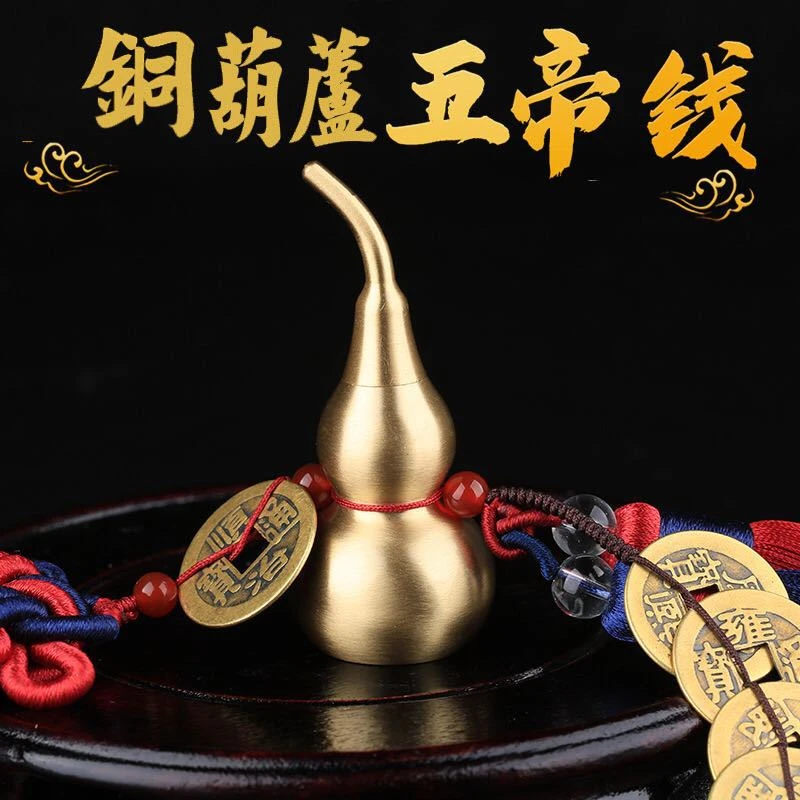 中国结 纯铜 葫芦 五帝 福禄 车挂 家居 挂件 装饰半手工