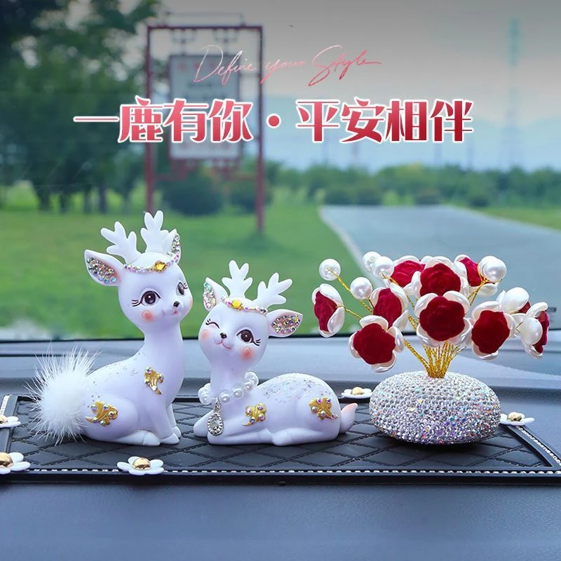 金秋大促汽车摆件浪漫植绒珍珠玫瑰花天鹅小鹿高档车载女神摆件