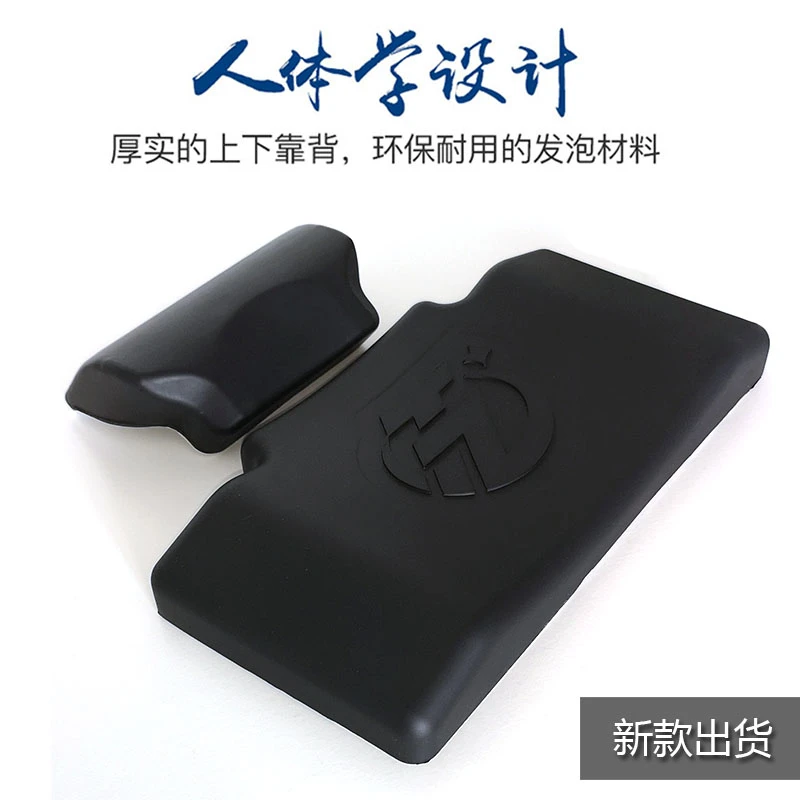军宸靠背通用尾箱