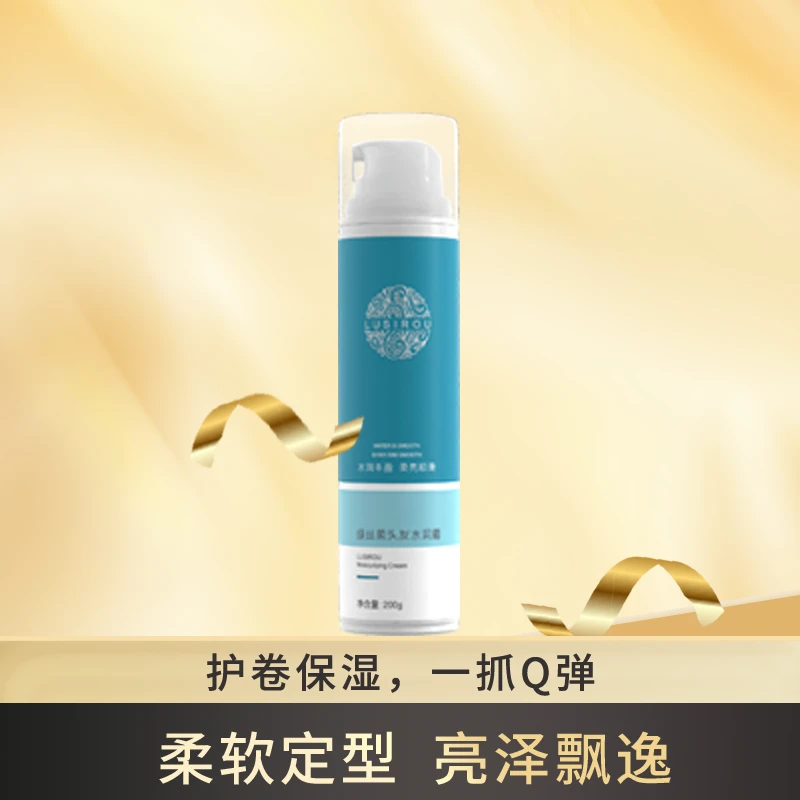 PPC水润素女士护卷发持久防毛躁蓬松啫喱膏烫发后头发护理营养