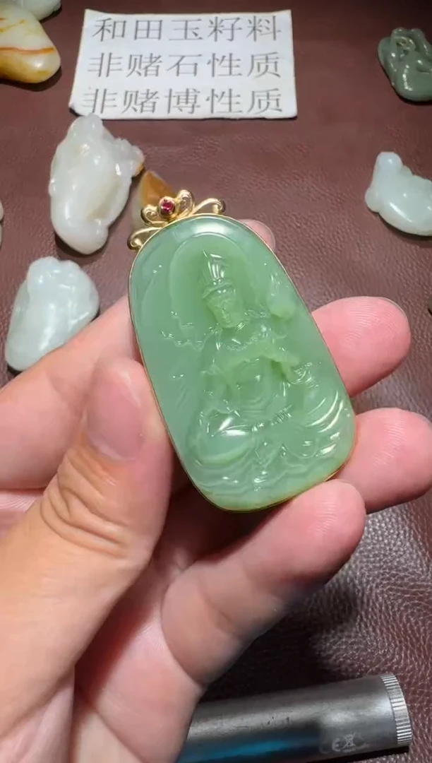 【闪购商品】和田玉挂件18K金镶嵌和田玉