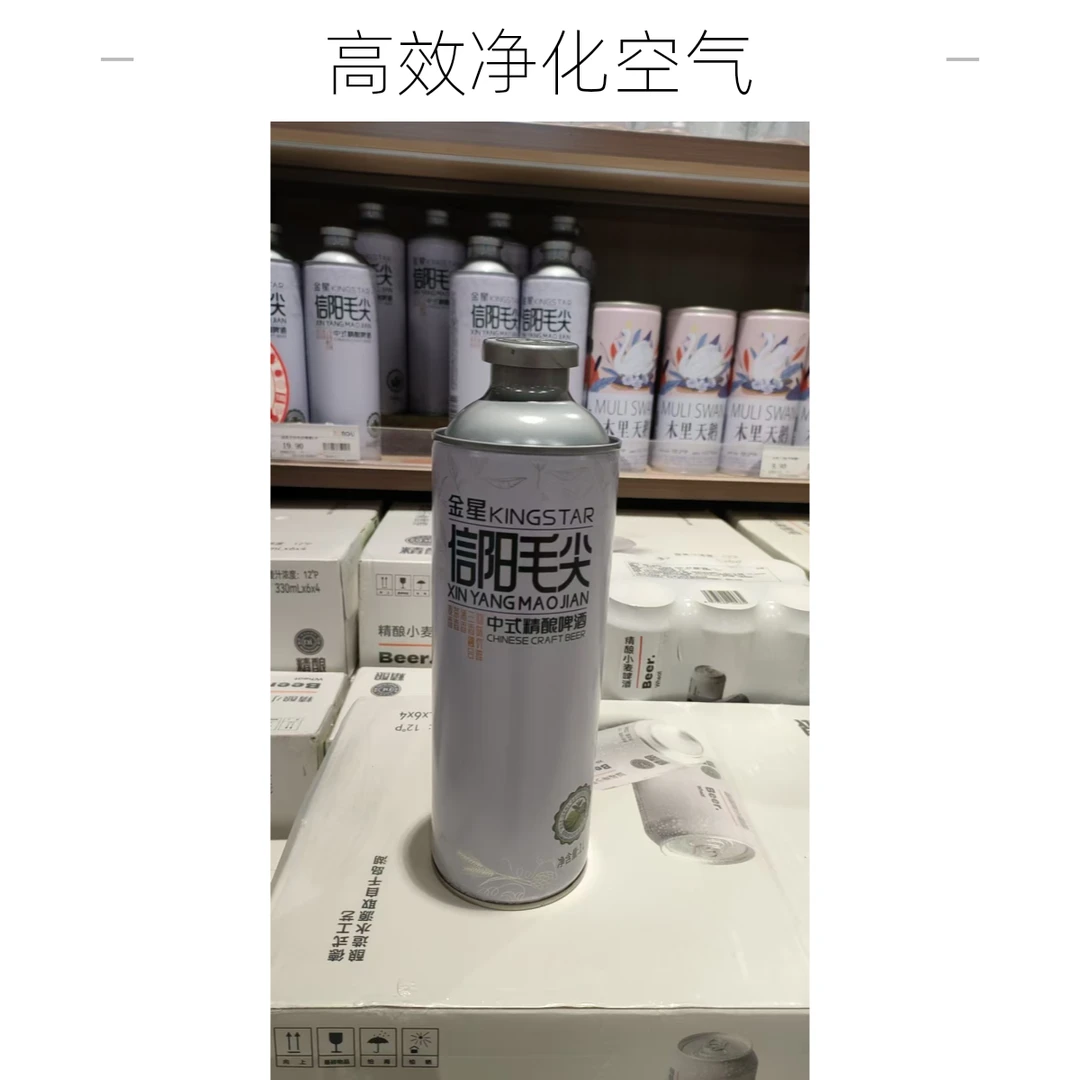 金星信阳毛尖啤酒
