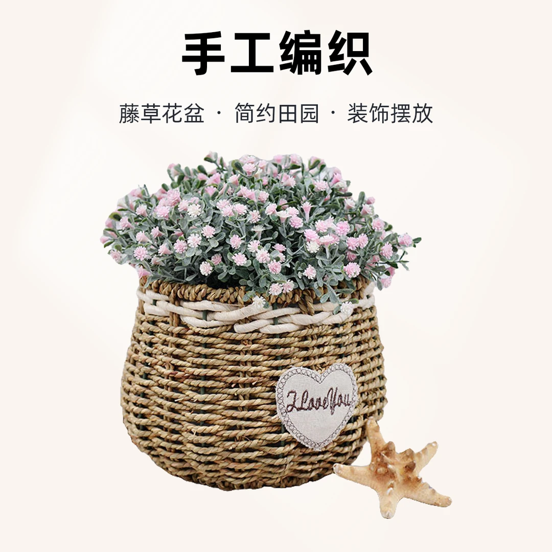 藤编草编花盆绿萝田园多肉吊兰海草盆栽手工编织花盆客厅摆放花篮