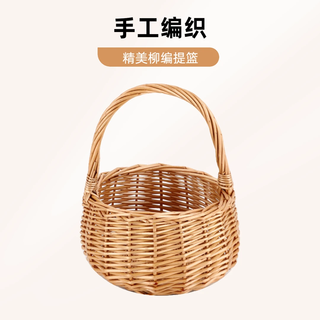 藤编手工编织圆形手提花篮家用水果收纳篮月子插花篮子鸡蛋野餐篮