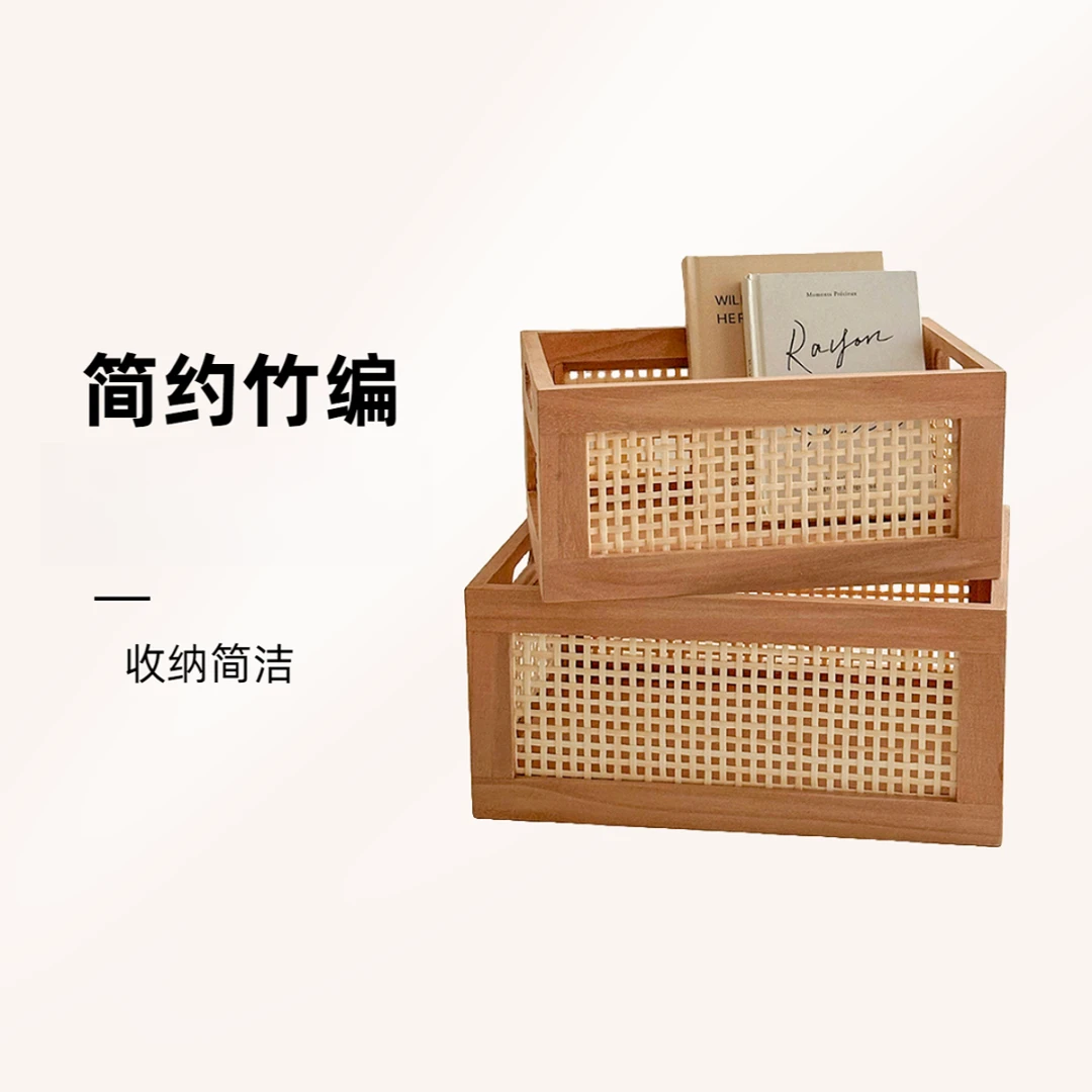中式收纳筐柳编玄关桌面收纳框编织实木毛线收纳杂物衣服储物框子