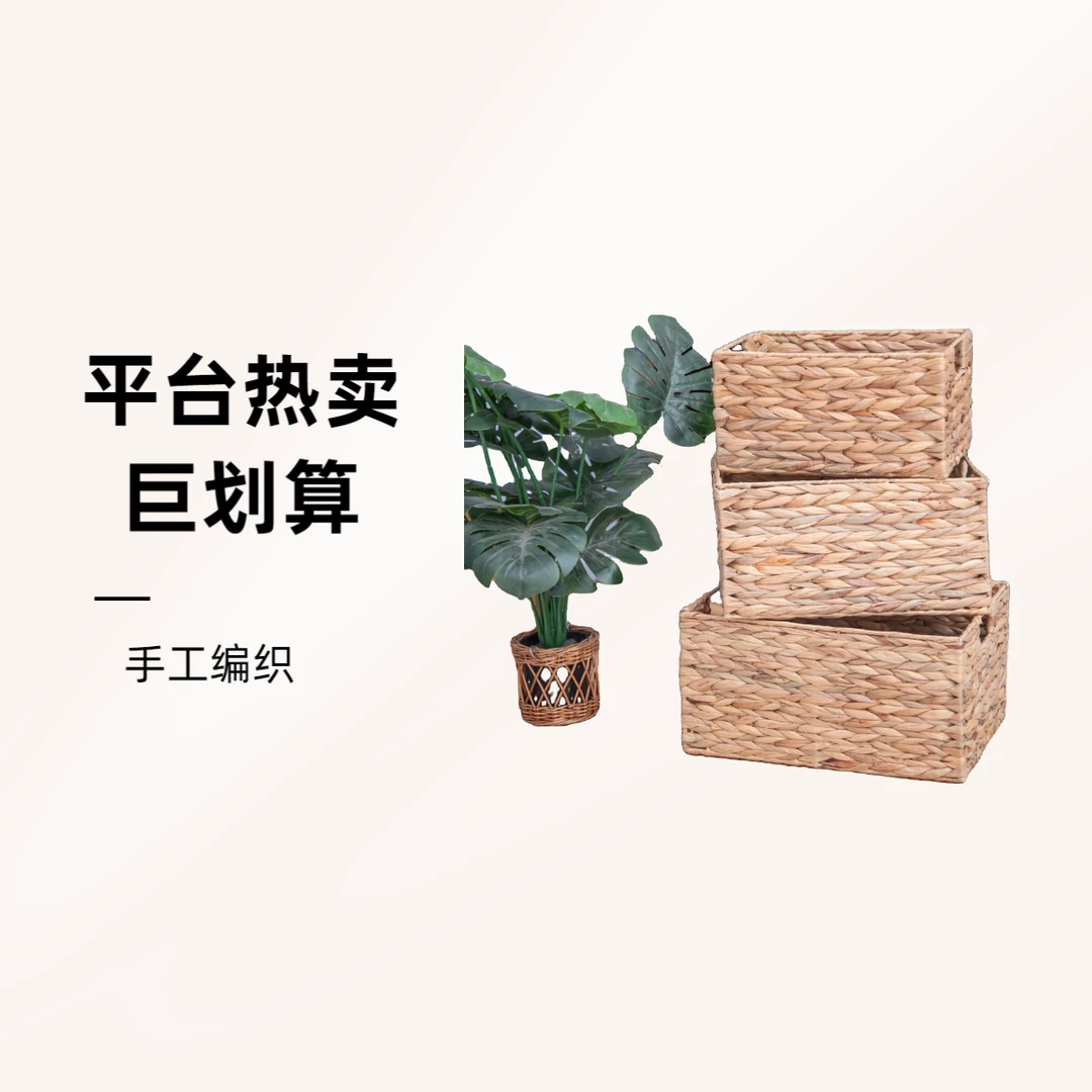 金柳家居收纳筐玩具收纳篮置物框玄关茶几储物篮毛巾置物篮零食筐