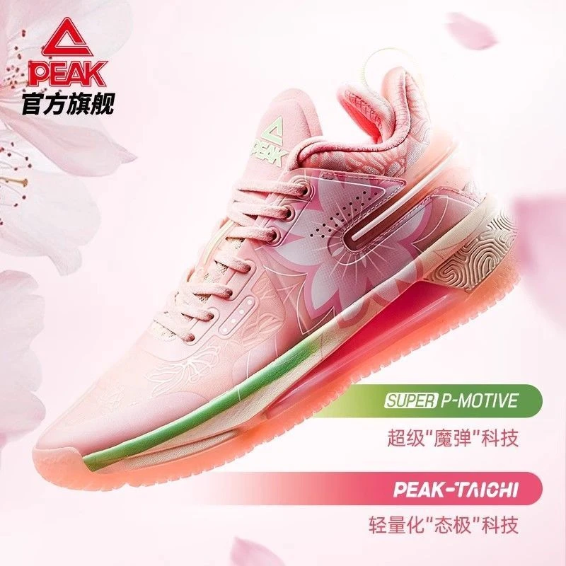 匹克态极闪现4樱花色篮球鞋男鞋秋季态极全能实战球鞋减震运动鞋