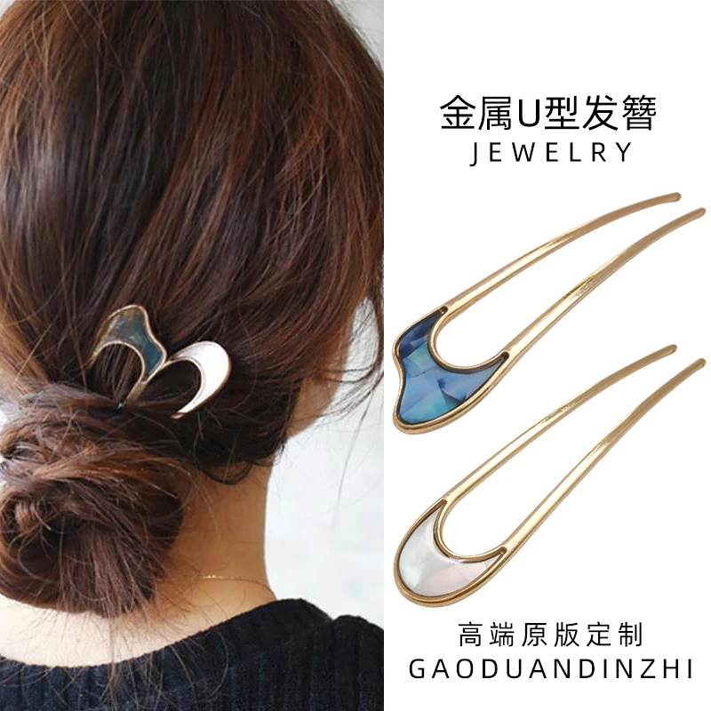 发簪u型发夹盘发神器低丸子头簪子发饰发钗现代女新款