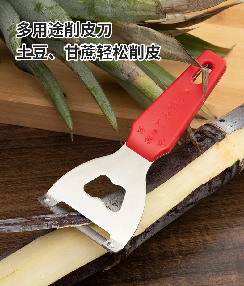 飞鹏天下全能刨多功能削皮刀削南瓜皮专用刀削皮打皮刀老式皮刨刀