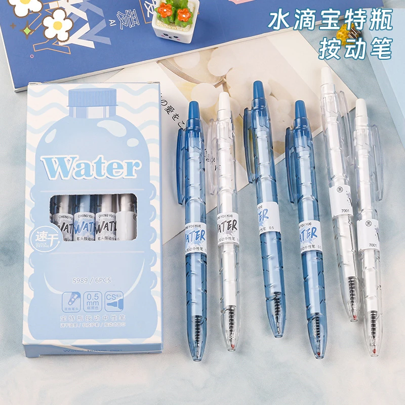 饮料宝特瓶速干按动中性笔透明水瓶按压式自动水笔笔芯顺滑签字笔