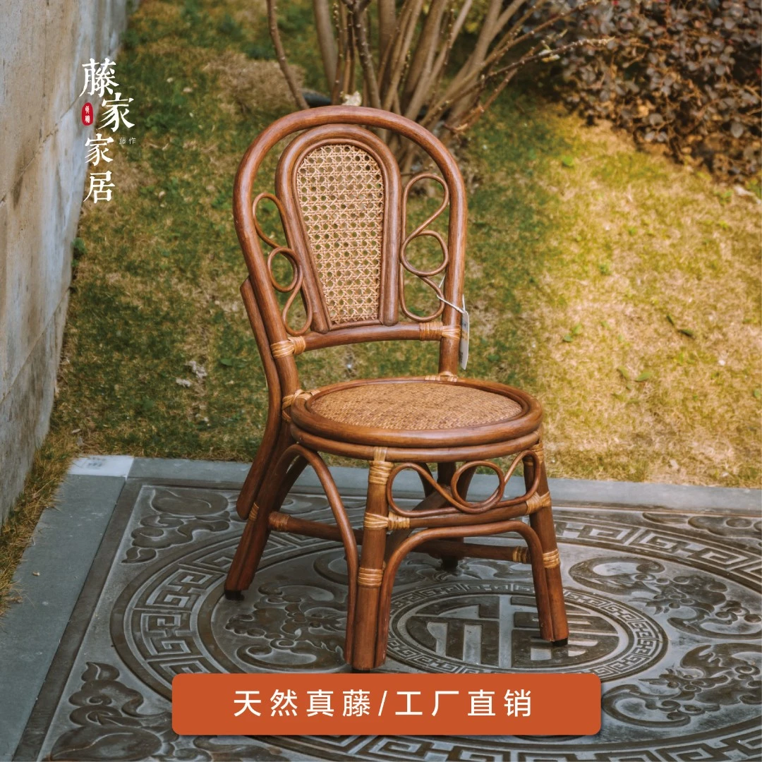藤椅子小靠背椅家用老式藤编老人简约舒适客厅阳台便携矮靠背防滑
