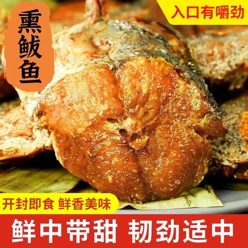 开袋即食五香鲅鱼马鲛鱼去头去尾下酒下饭无刺老人孩子要多吃