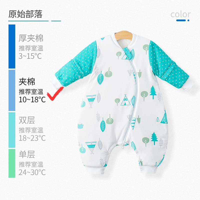 欧淘纯棉花内胆夹棉分腿睡袋宝宝秋冬睡袋纯棉婴儿睡袋防踢被