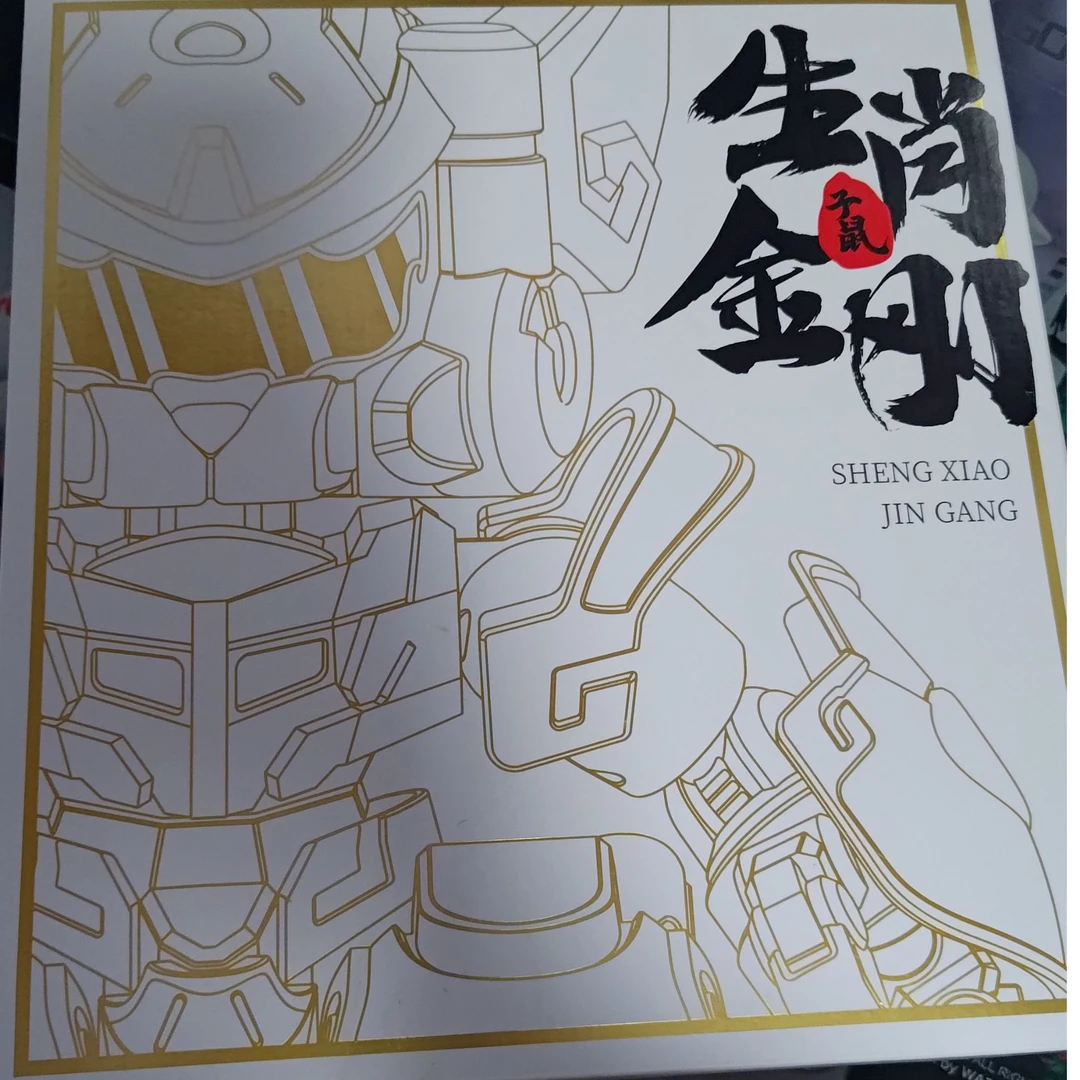 LAM TOYS变形金刚子鼠
