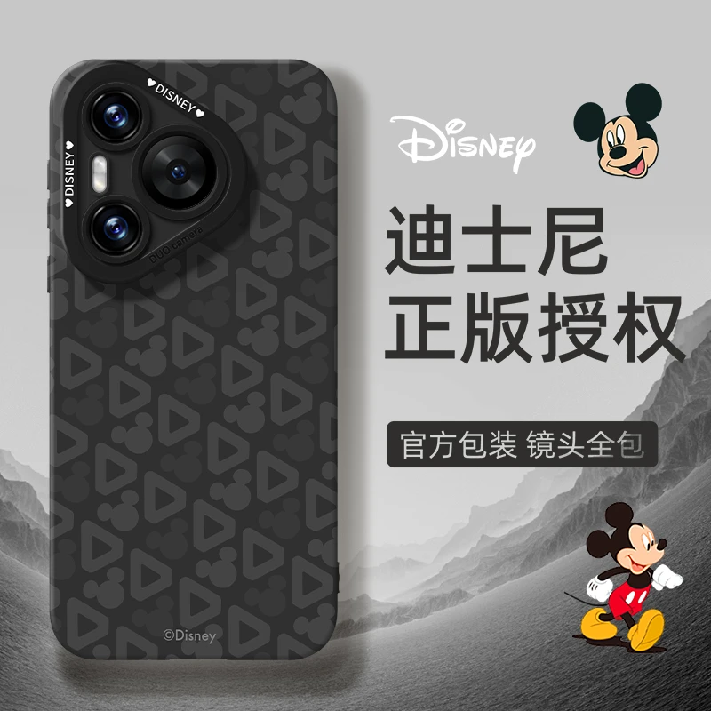 迪士尼适用华为pura70pro+手机壳新款P70米奇全包60硅胶简约ultra