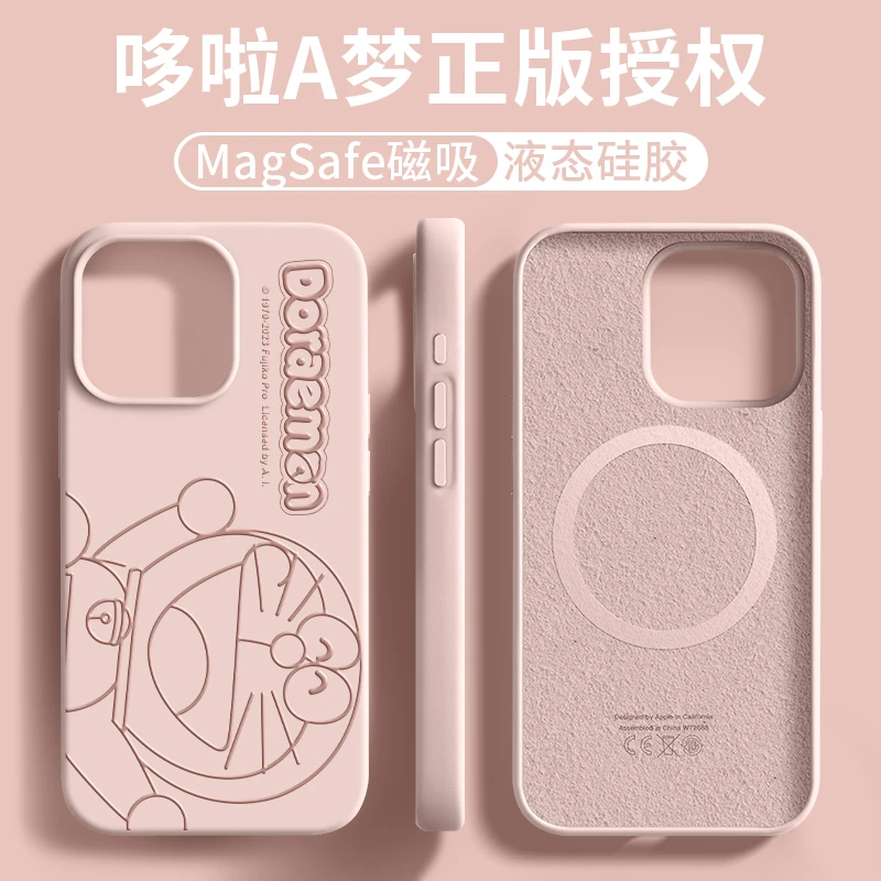 哆啦A梦正版适用苹果15promax手机壳新款液态硅胶保护套iPhone15