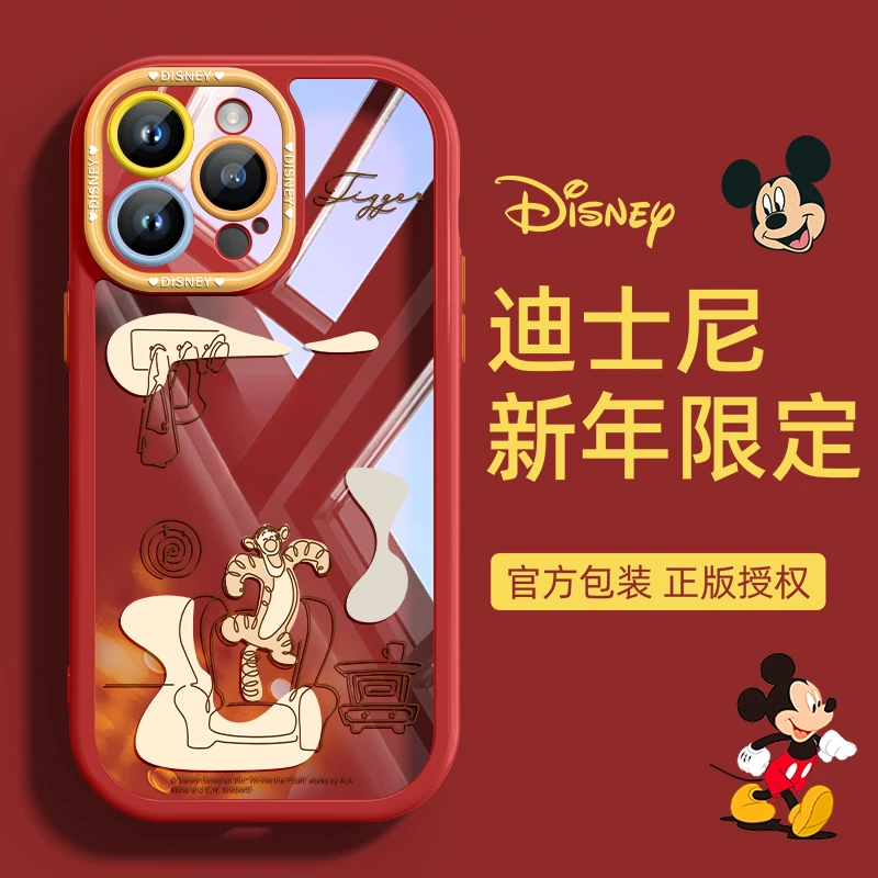 【2024新年限定】适用iPhone15Promax手机壳龙年本命年苹果15Pro