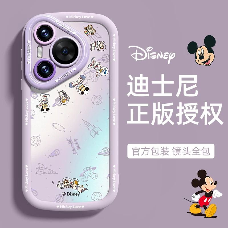 迪士尼适用华为pura70pro+手机壳硅胶P70全包防摔卡通高级感60
