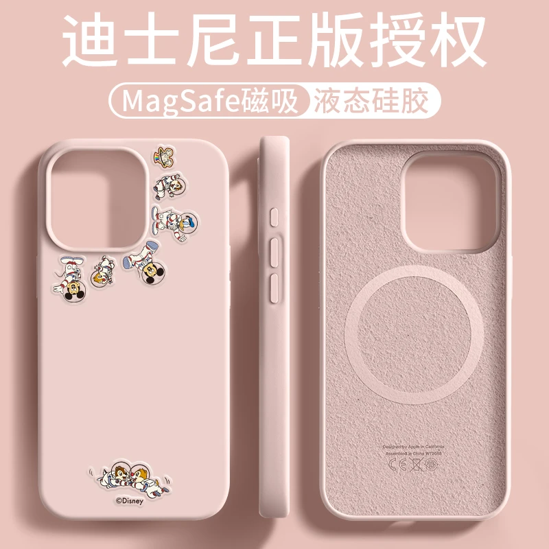 【迪士尼授权】适用苹果15promax手机壳新款iPhone15pro液态硅胶
