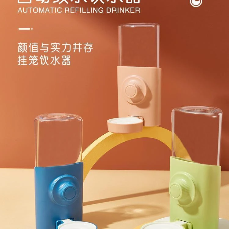 兔子水壶饮水器荷猪龙猫刺猬喂水静音大容量用品自动续水600ML