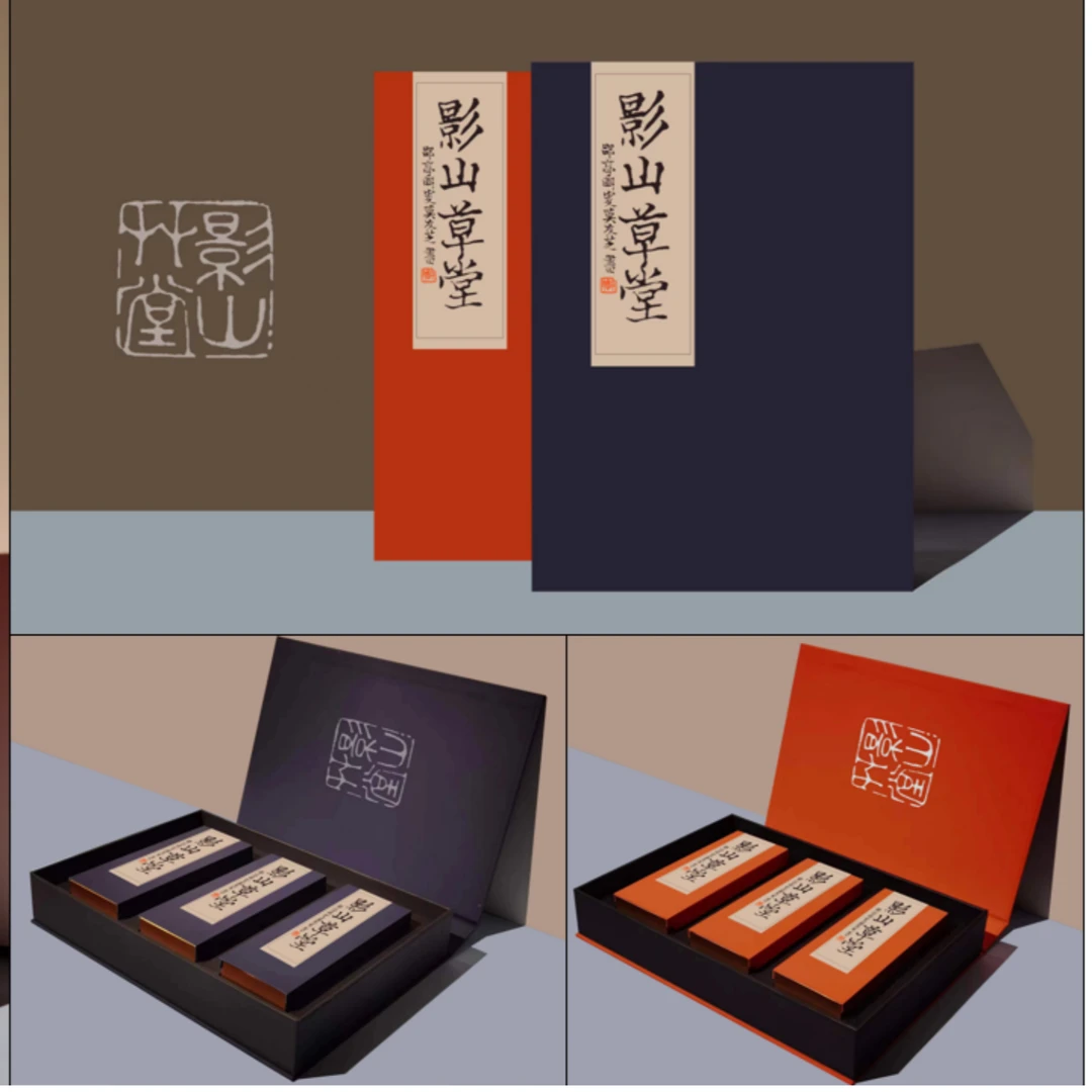 贵州影山草堂茶叶礼盒装60g    以茶会友 以茶载文