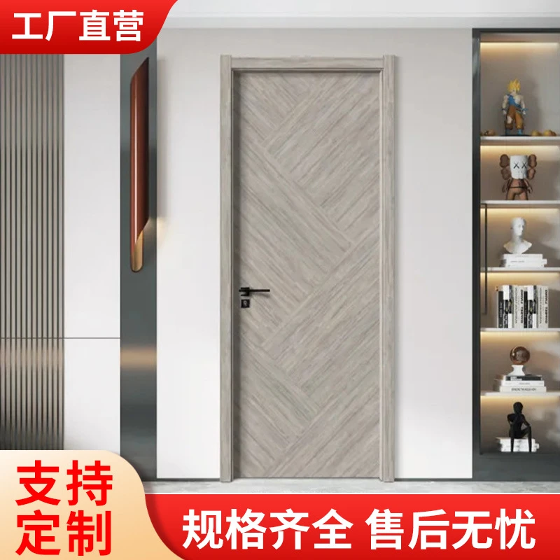 平开门家用室内门烤漆生态门钢木实木门房间卧室门套装门