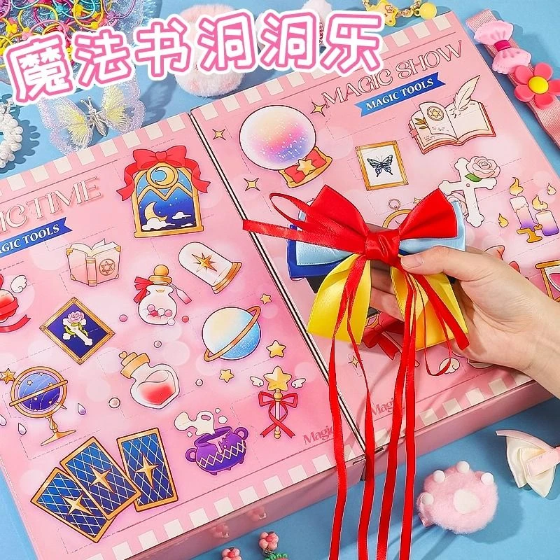 洞洞乐盲盒戳戳乐抽奖奖品小学生女生捏捏乐女孩生日礼物儿童玩具